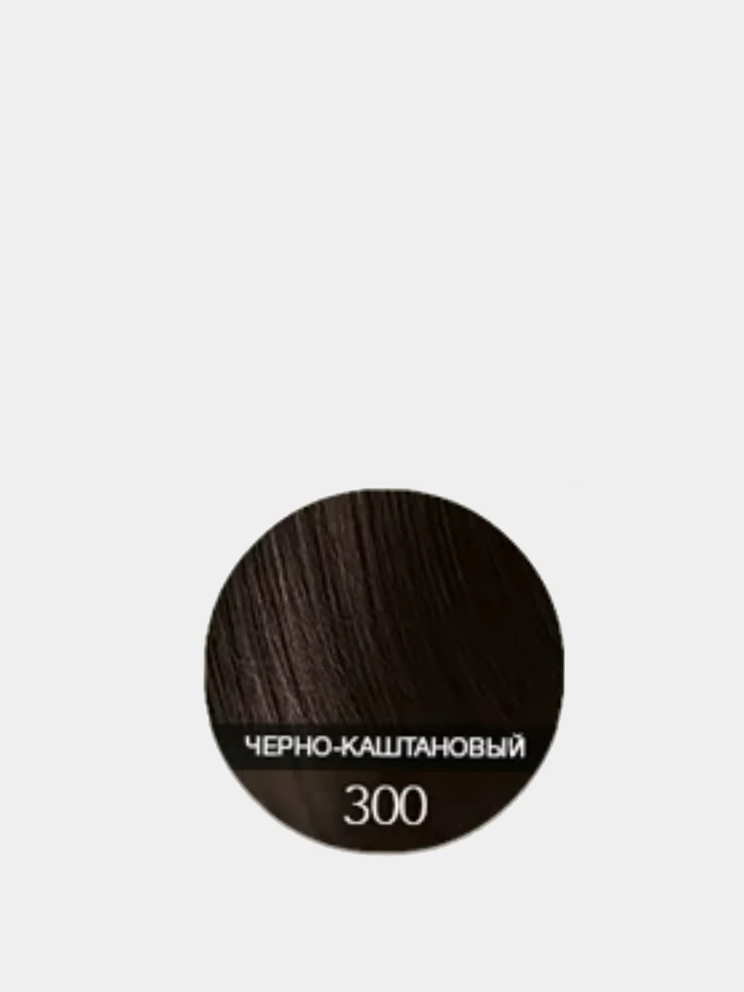 Тёмно-коричневый шиньон для волос
