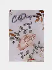 Открытка "С рождением сына"