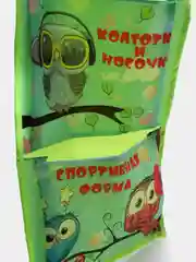 Кармашек в шкафчик для детского сада