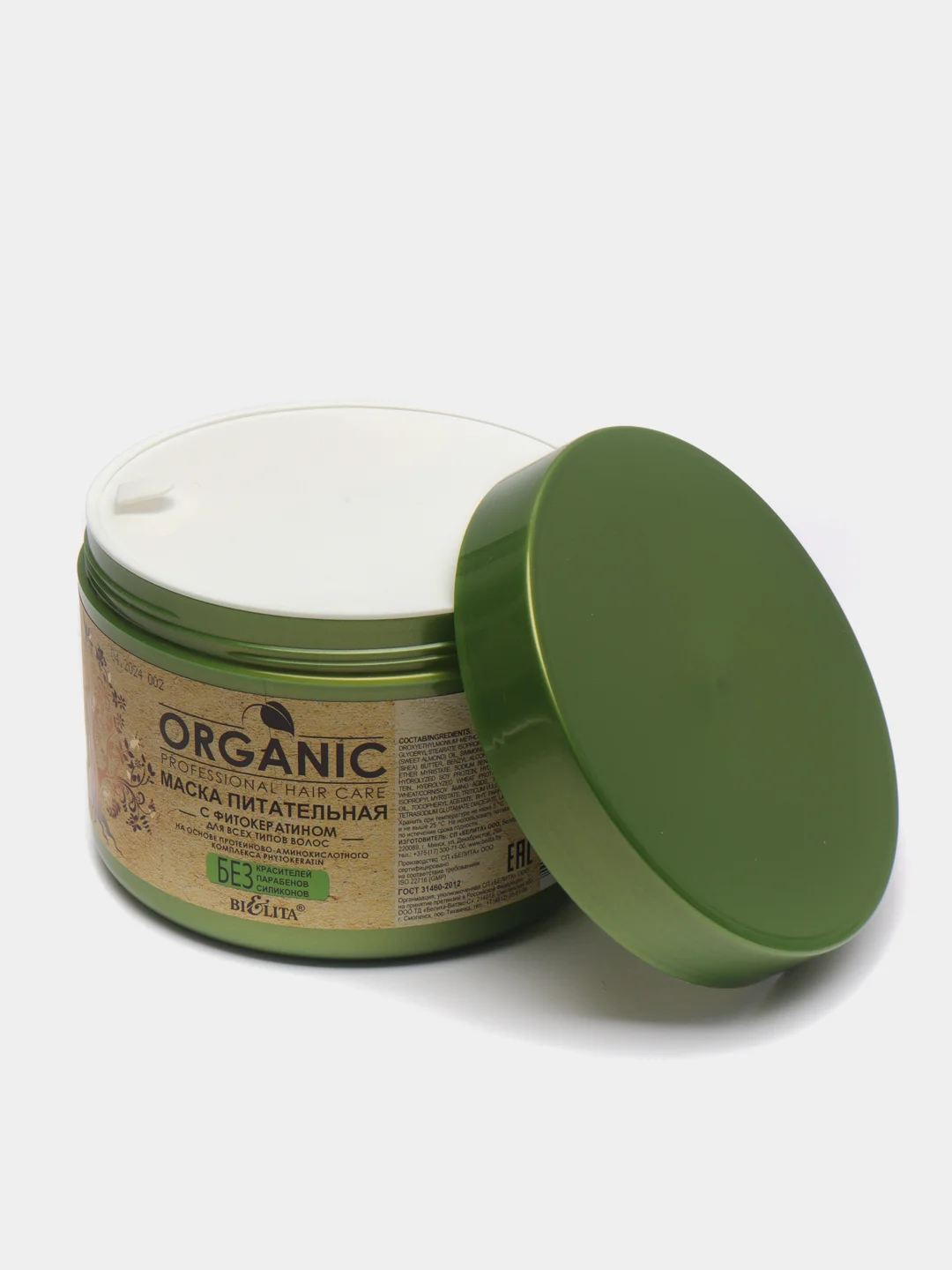 Маска питательная ORGANIC, с фитокератином, для всех типов волос, 500 мл