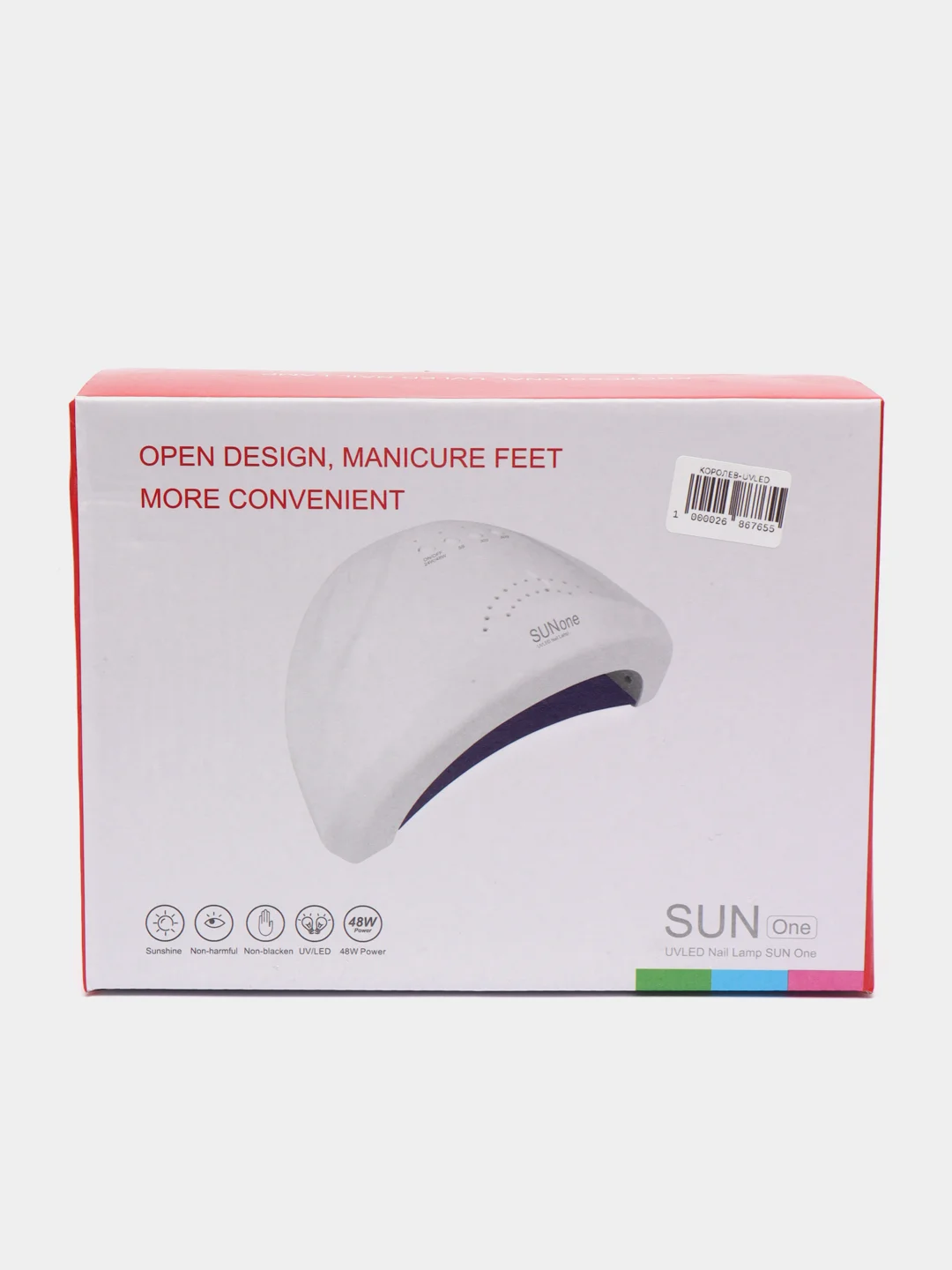 Лампа для маникюра SUNone UV LED, 48 Ватт