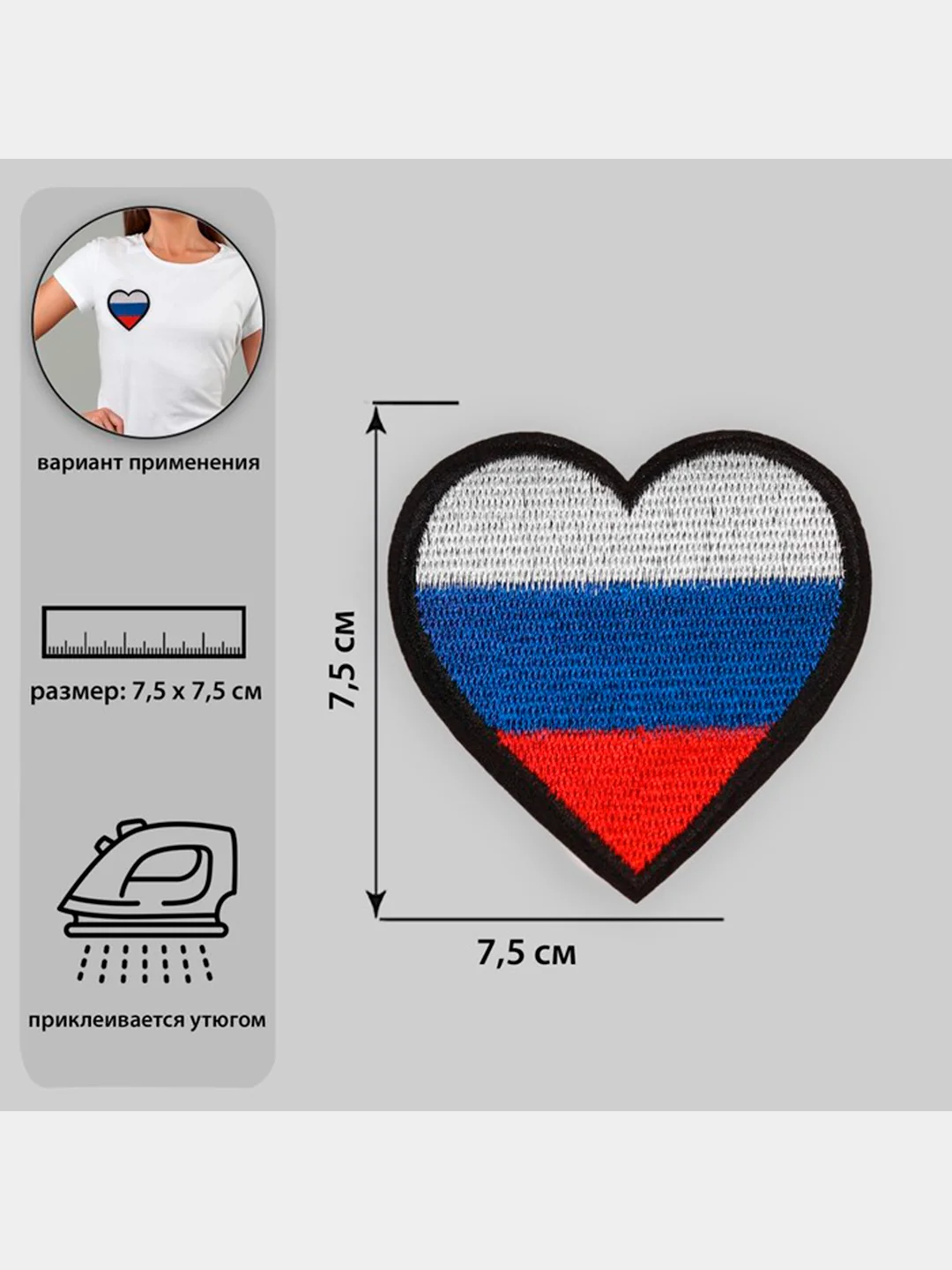 Темно-синий термонаклейка, термотрансфер, заплатка на одежду, 62 вида