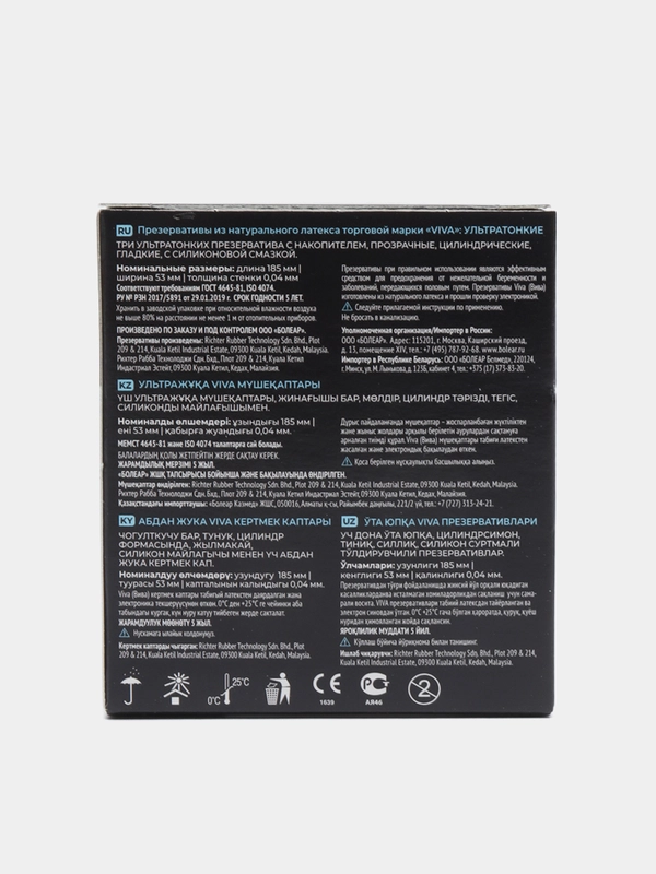 Мерьем Узерли жалаңаш және сексуалды Смоленскідегі транссексуалдармен жыныстық қатынас