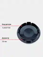 Синий центральные колпачки на диски VW Volkswagen, ступичные