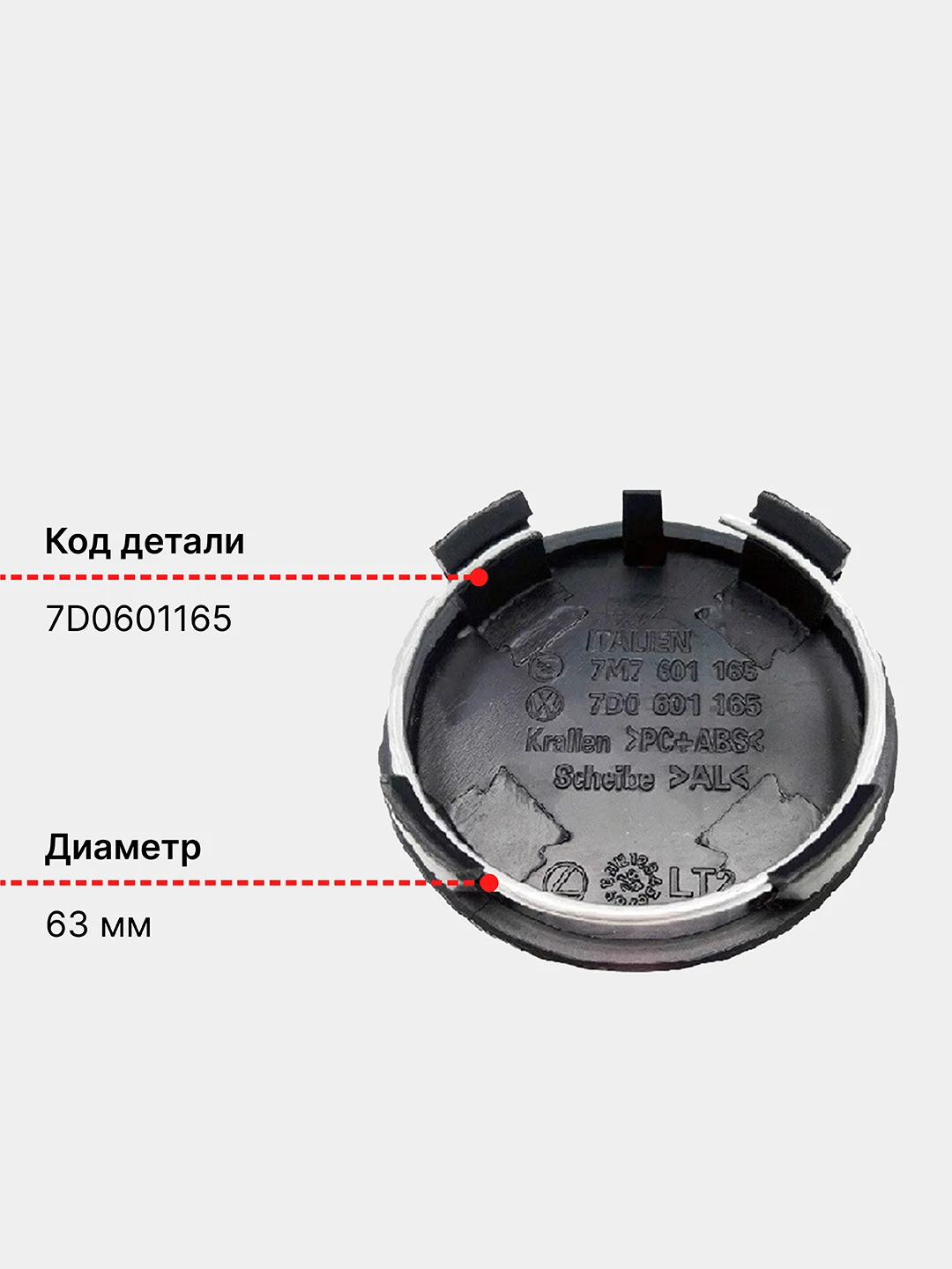 Синий центральные колпачки на диски VW Volkswagen, ступичные
