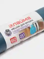 Мешки для мусора 60 л, синие, в рулоне 20 шт., 60х70 см, особо прочные, ЛАЙМА