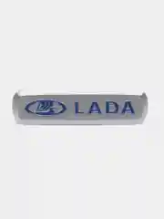Серебряный шильдик Лада (Lada)
