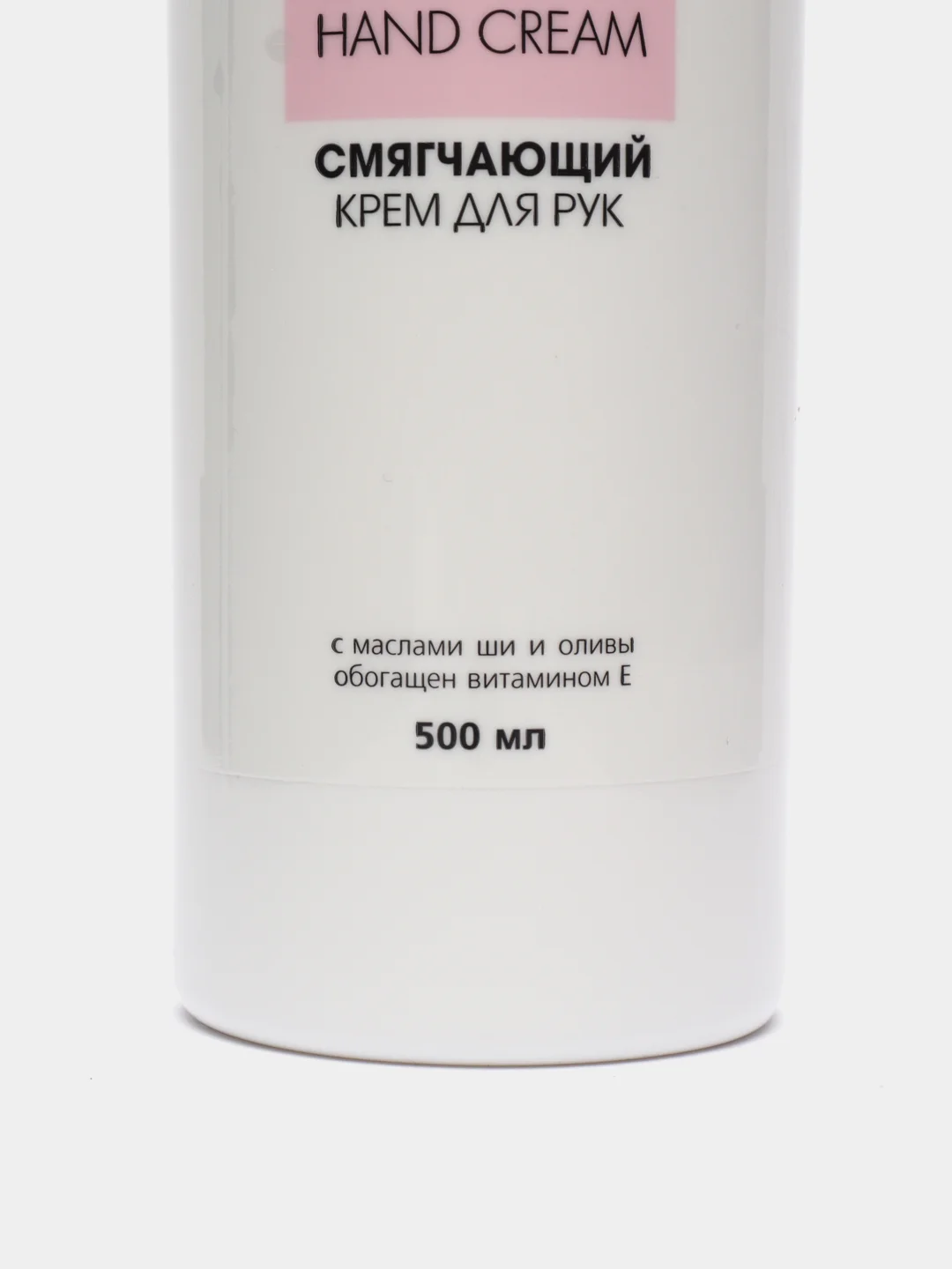 Конфетный крем для рук Runail Professional, 500 мл