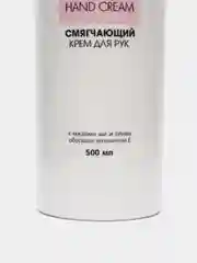 Конфетный крем для рук Runail Professional, 500 мл