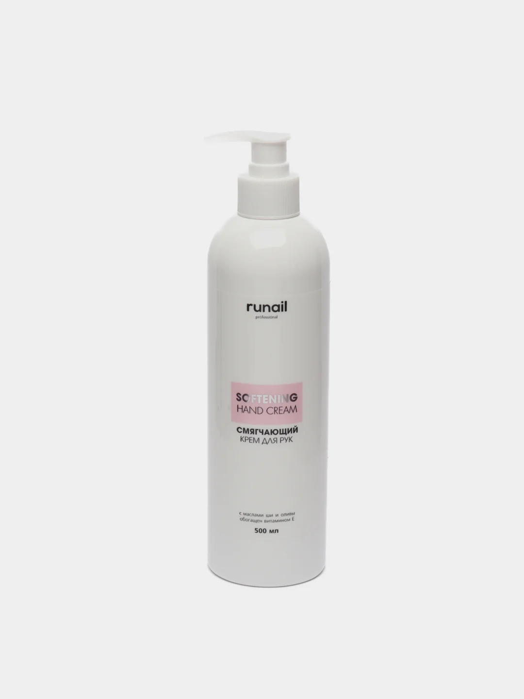 Конфетный крем для рук Runail Professional, 500 мл