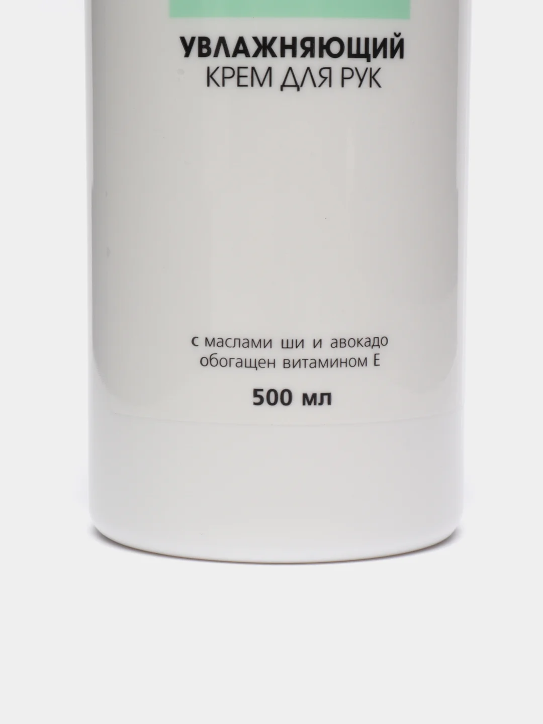 Белый крем для рук Runail Professional, 500 мл