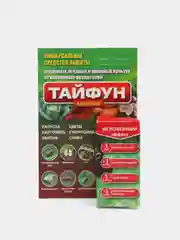 Тайфун 10мл. от колорадского жука, белянка, тля, белокрылка, капустная совка, насекомых
