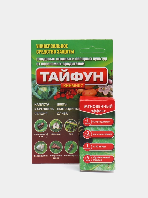 Тайфун 10мл. от колорадского жука, белянка, тля, белокрылка, капустная совка, насекомых