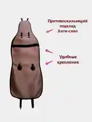Коричневый меховые накидки на сиденье автомобиля экомутон, Силиконовый подклад, 1 шт