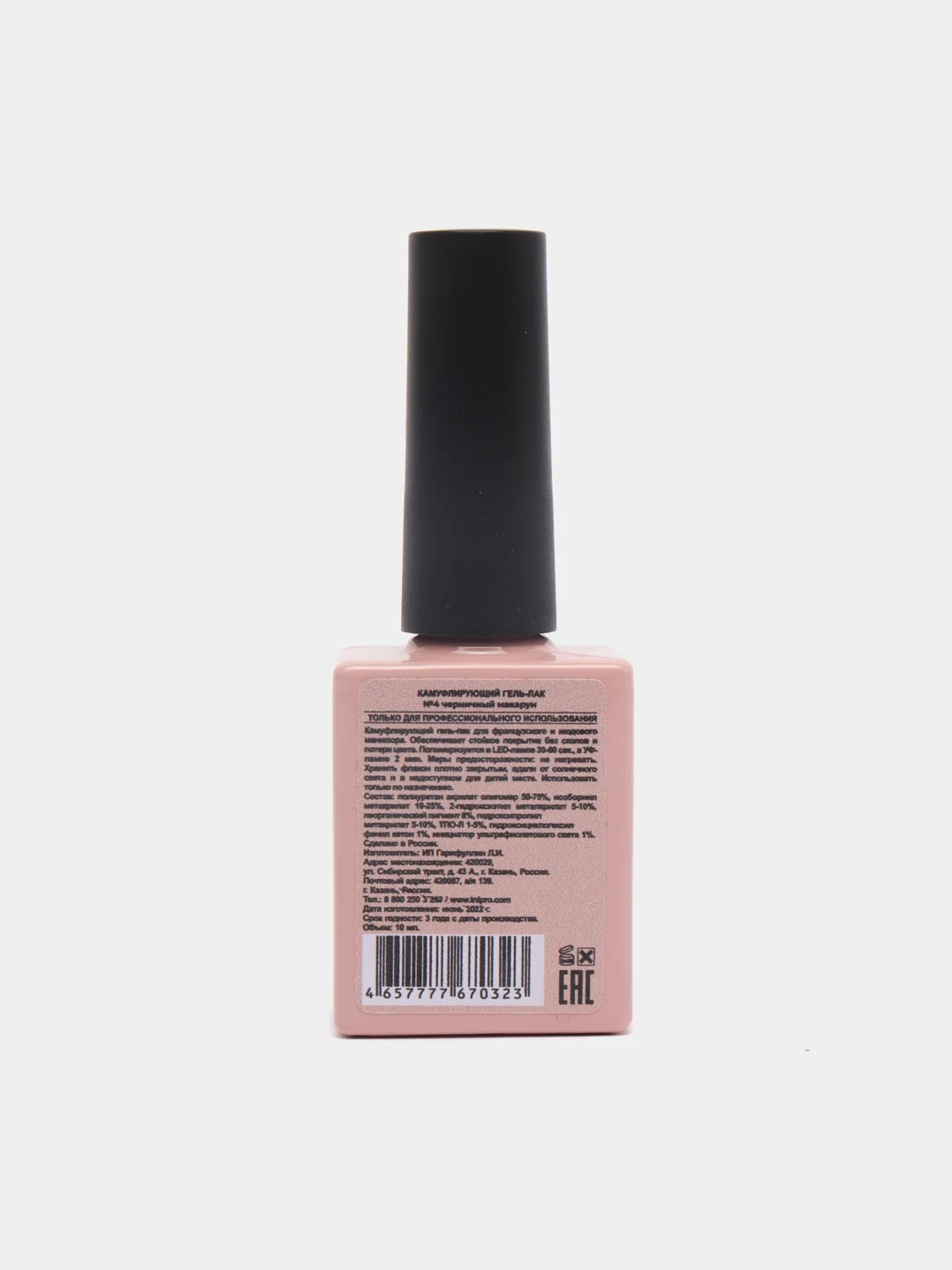 Гель-лак TNL камуфлирующий Camouflage Creme