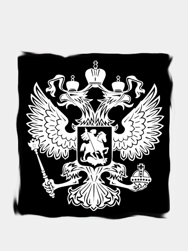 Наклейка серии "Герб России"