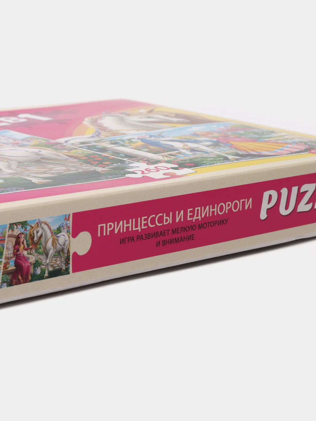 Манго макси-пазлы 2 в 1, 3 в 1, 4 в 1