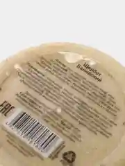 Натуральный крем-скраб для тела Chocolatte "Щербет балийский"