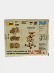 Модель сборная из пластика 1:100 "Бронеавтомобиль MK I Dingo WWII GB"