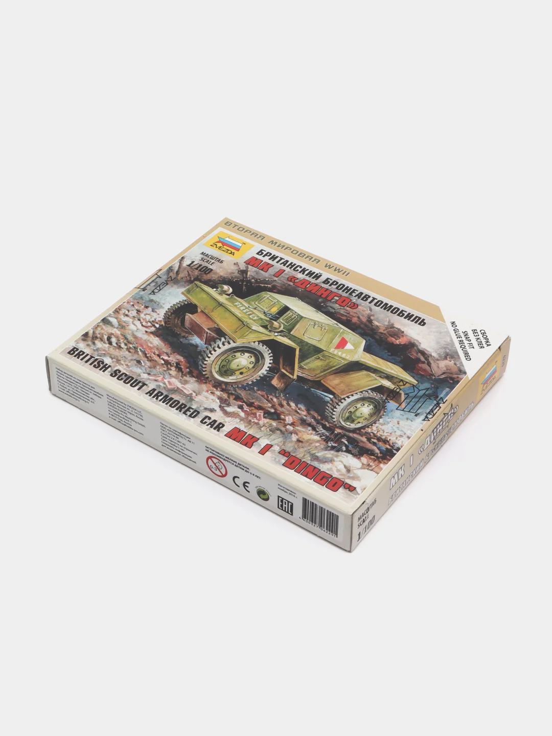 Модель сборная из пластика 1:100 "Бронеавтомобиль MK I Dingo WWII GB"