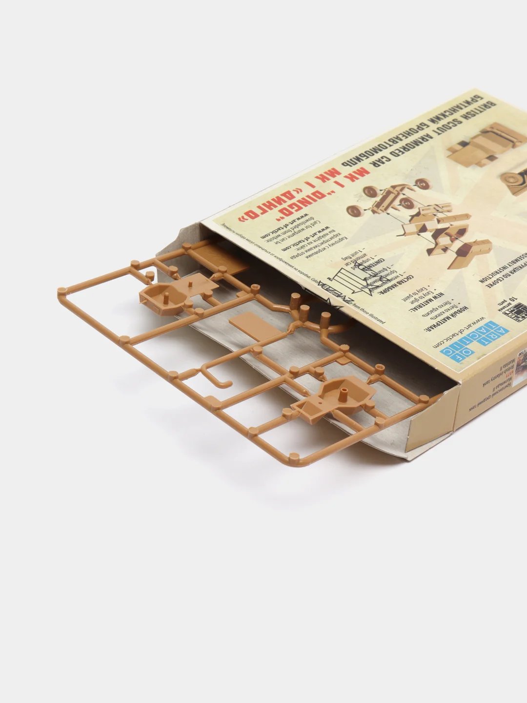 Модель сборная из пластика 1:100 "Бронеавтомобиль MK I Dingo WWII GB"