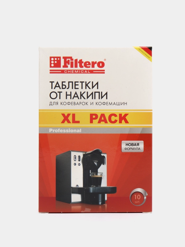 Таблетки Filtero от накипи для кофеварок и кофемашин XL Pack, 10 шт