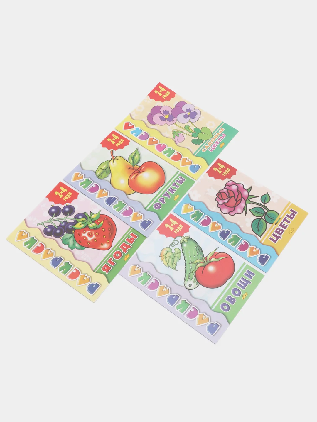 Комплект из 5 раскрасок для детей 2-4 лет