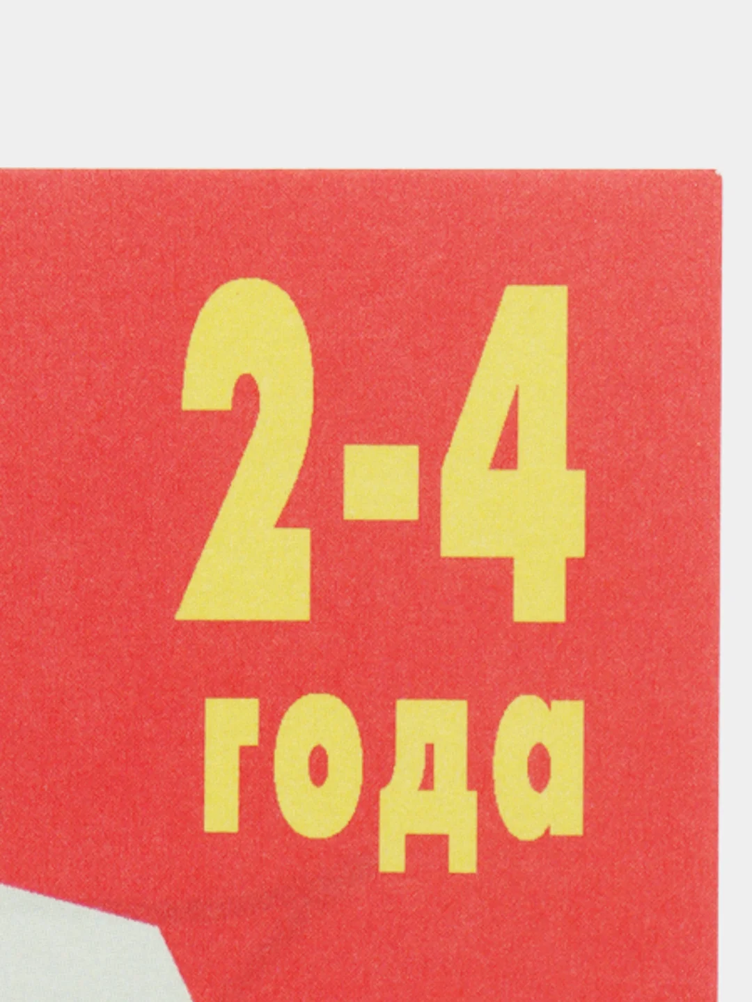Комплект из 5 раскрасок для детей 2-4 лет