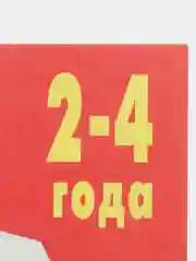 Комплект из 5 раскрасок для детей 2-4 лет