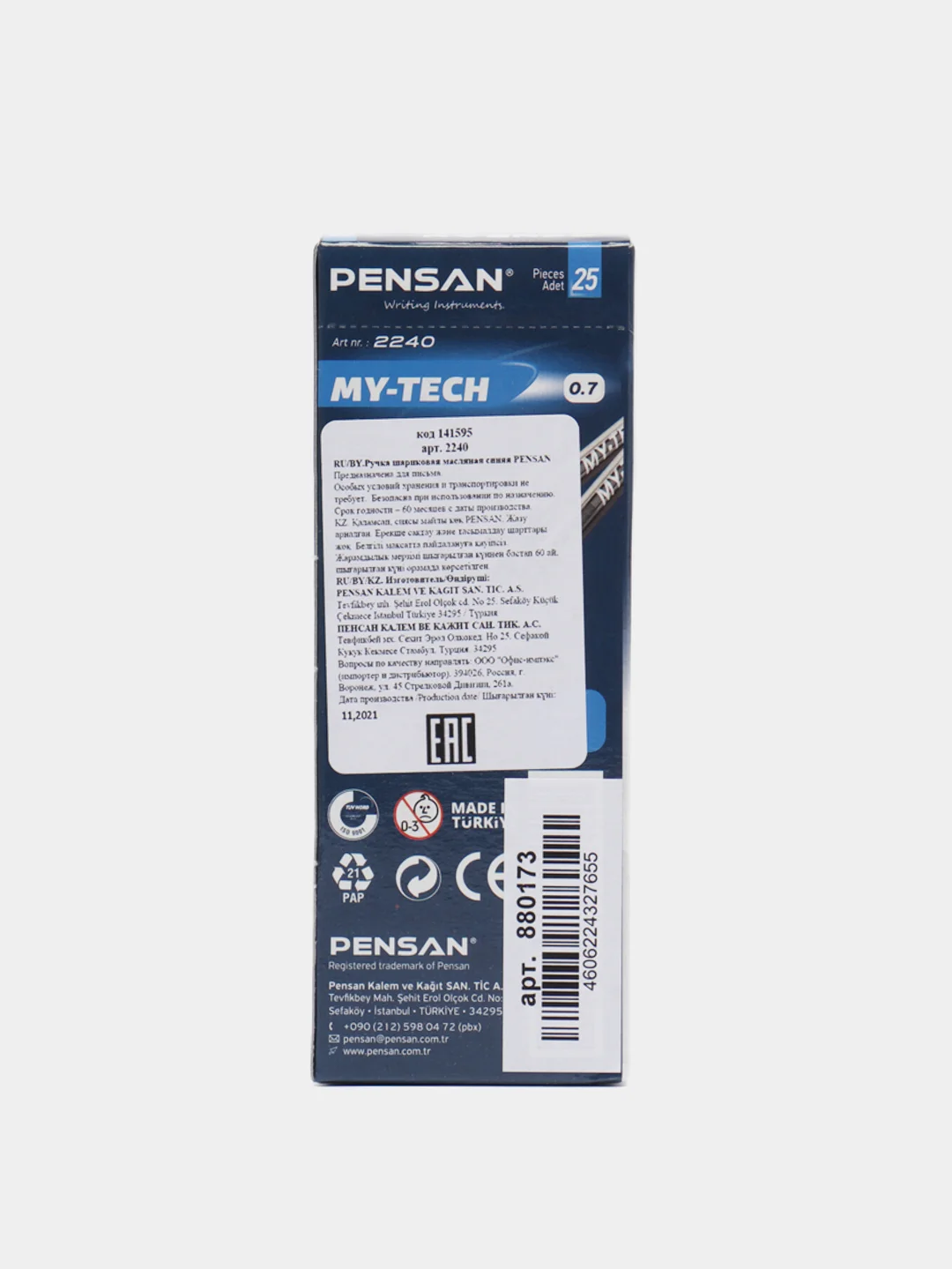 Ручка шариковая PENSAN My-Tech, синяя, 25 штук, линия 0,35 мм, 880173