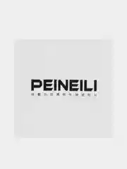 Спрей пролонгатор Peineili, Пролонгирующие салфетки Peineili для продления секса