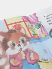 Детские книжки Читай по слогам / Мини-книжка / Сказки / чтение