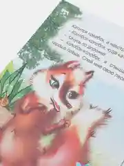 Детские Сказки / Мини-книжка / чтение