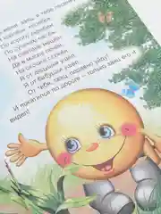 Детские Сказки / Мини-книжка / чтение