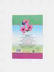 Детские Сказки / Мини-книжка / чтение
