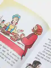 Детские книжки Читай по слогам / Мини-книжка / Сказки / чтение