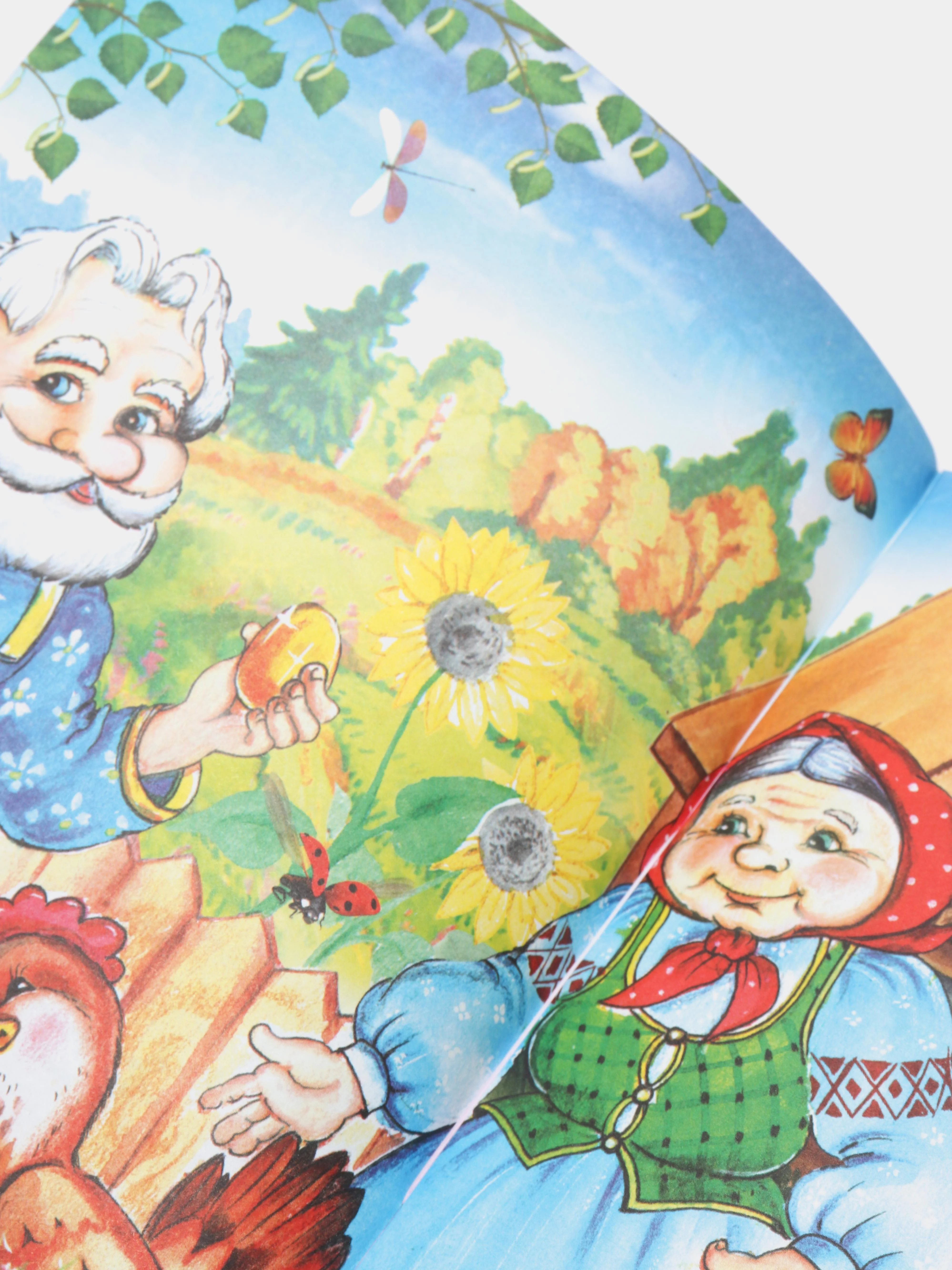 Детские Сказки / Мини-книжка / чтение