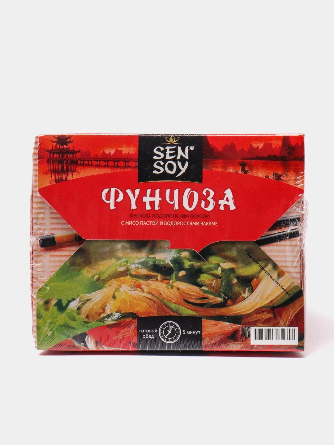 Лапша SenSoy "Фунчоза", под японским соусом с пастой мисо и водорослями вакаме, 125 г