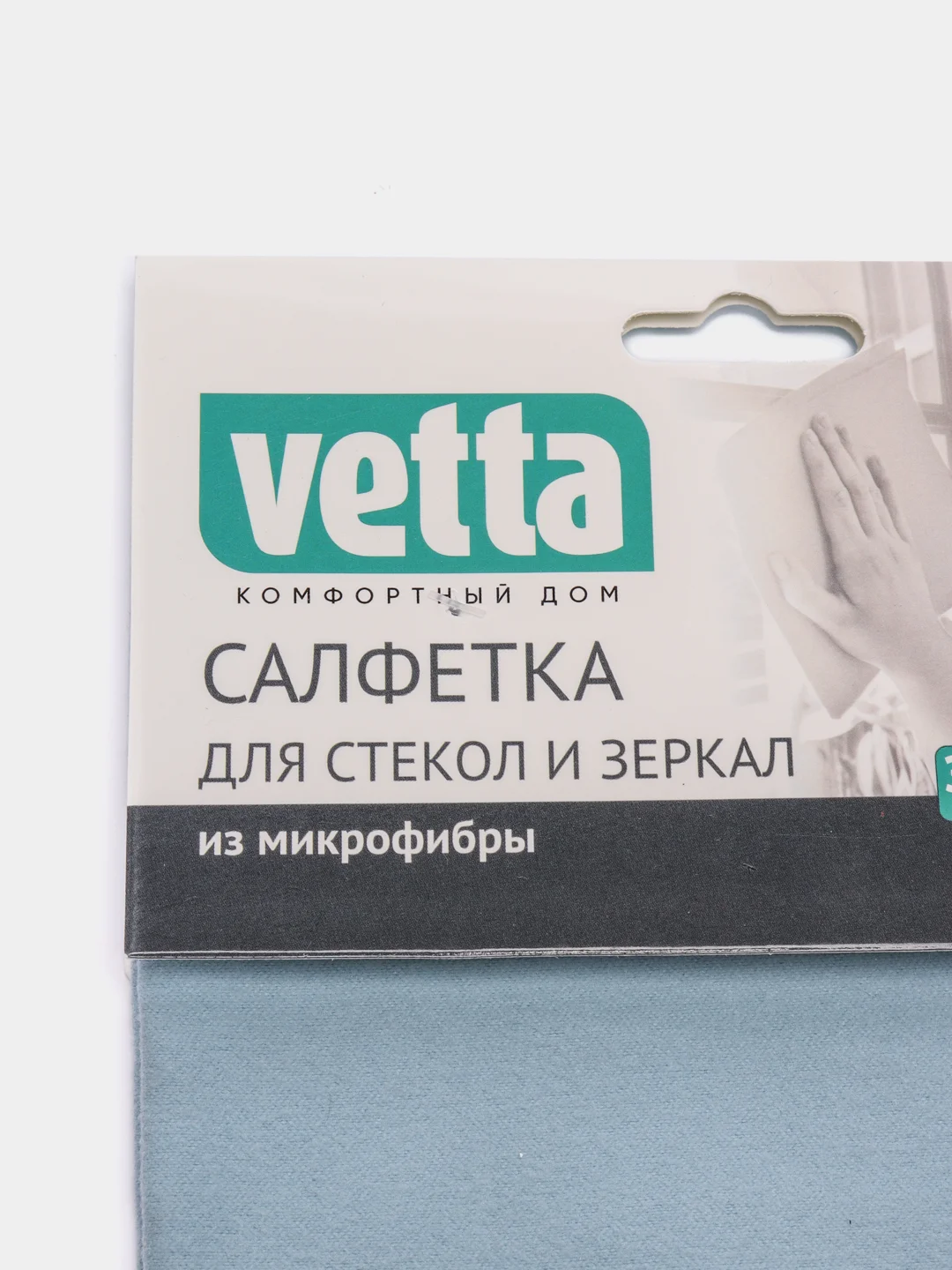 Голубой салфетка из микрофибры для стекол и зеркал