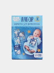 Карточки для фотосессий набор (18 шт.)