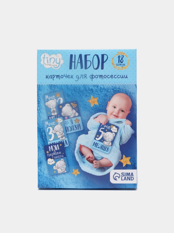 Карточки для фотосессий набор (18 шт.)