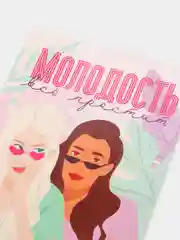 Желтый обложка на паспорт "Плохая девочка"