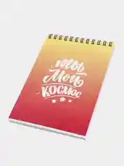 Набор "Ты мой космос" (блокнот А6, ручка)
