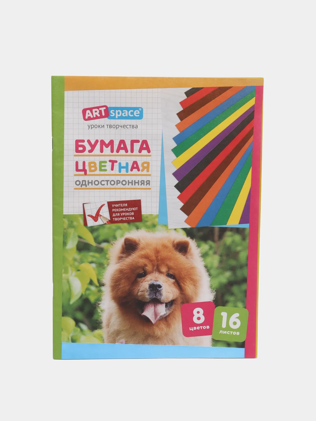 Цветная бумага ArtSpace, А4, 16 листов, 8 цветов, на скобе