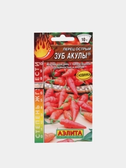 Семена Перец острый "Зуб Акулы"