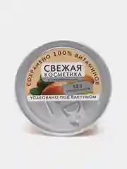 Аргановая маска для волос Fito косметик "Для роскошного объема", 180 мл