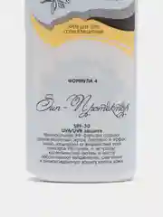 Солнцезащитный крем для тела Chocolatte "Формула №4 SUN-Протектор", натуральный, SPF-30