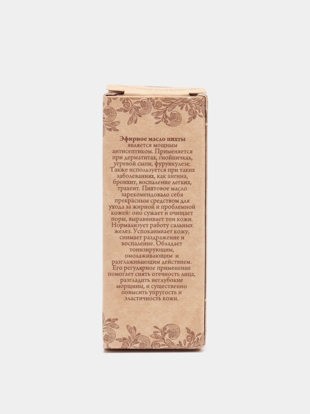 Эфирное масло Пихты, 10 мл. Спивакъ