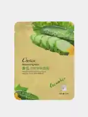Лимонный маски тканевые