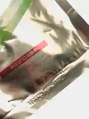 Золотой маски тканевые